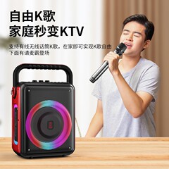 愛歌屋外音響広場舞スピーカーbluetooth k歌サックス電気吹管二胡伴奏ハンディサブウーファ