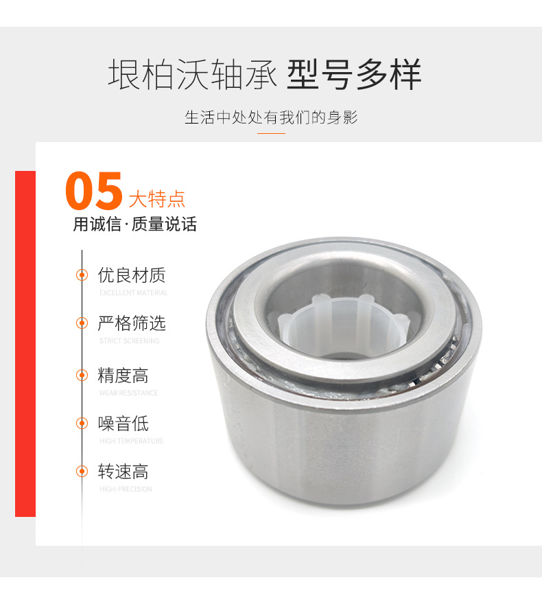 轮毂轴承_06.jpg