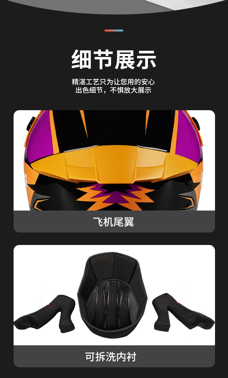 3C Certified Mountain Road Off-Road Motorcycle Helmet Full-Face Helmet for Men and Women, Electric Motorcycle Helmet for All Seasons, Summer Rally Helmet