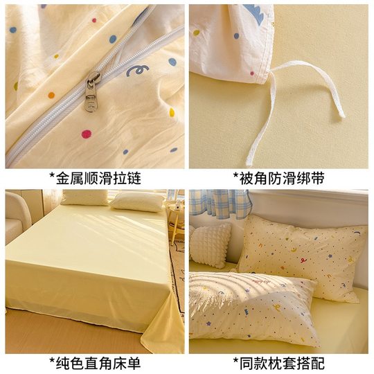 Ins Cream Wind Bed Four-Piece Set Washed Cotton Color Dot Quilt Cover Bed Sheet Dormitory Three Non-Pure Cotton Bedding 4