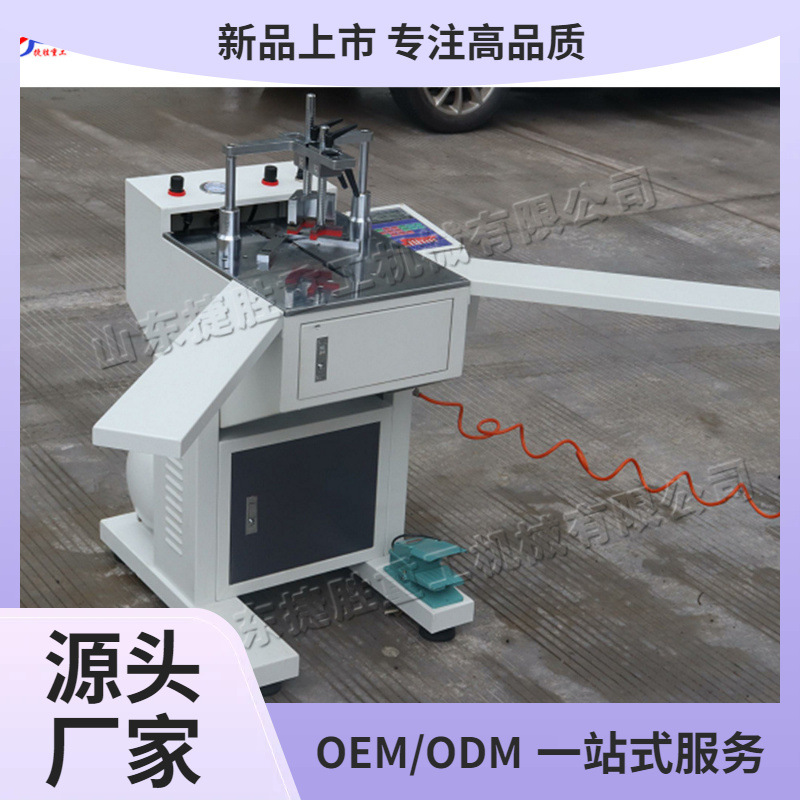 Máquina de clavos de ángulo recto eléctrica de control numérico pequeña máquina de corte de ángulo de marco de foto de escritorio máquina de enmarcado de ángulo de madera dura máquina de enmarcado de ángulo