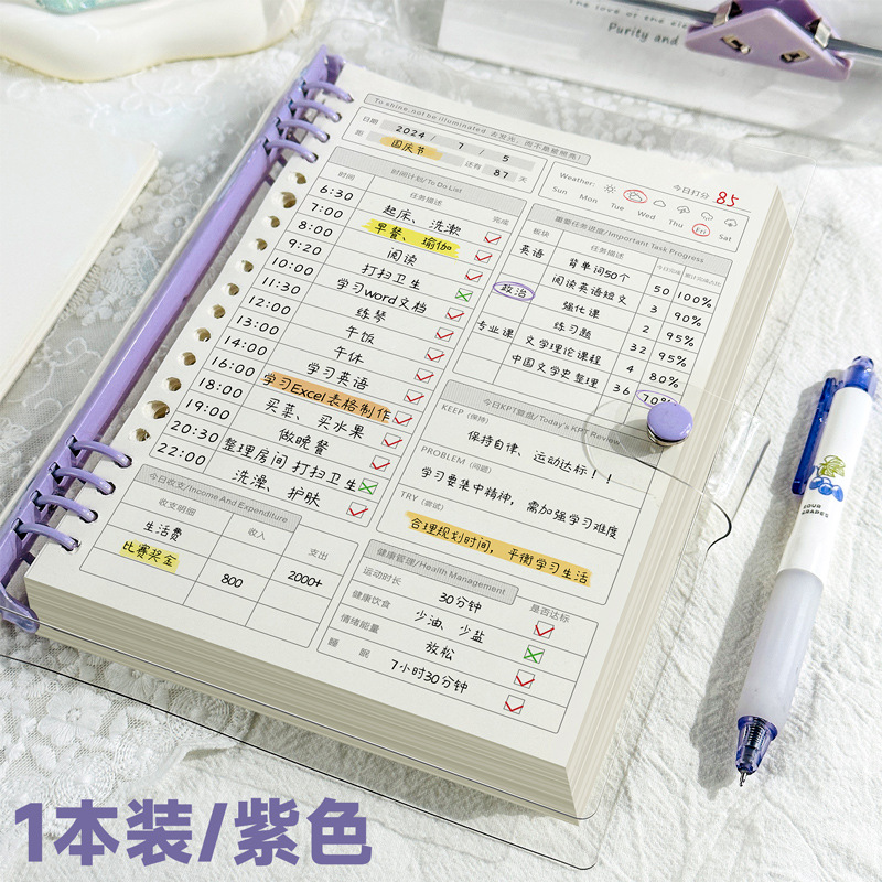 보라색 투명 껍질