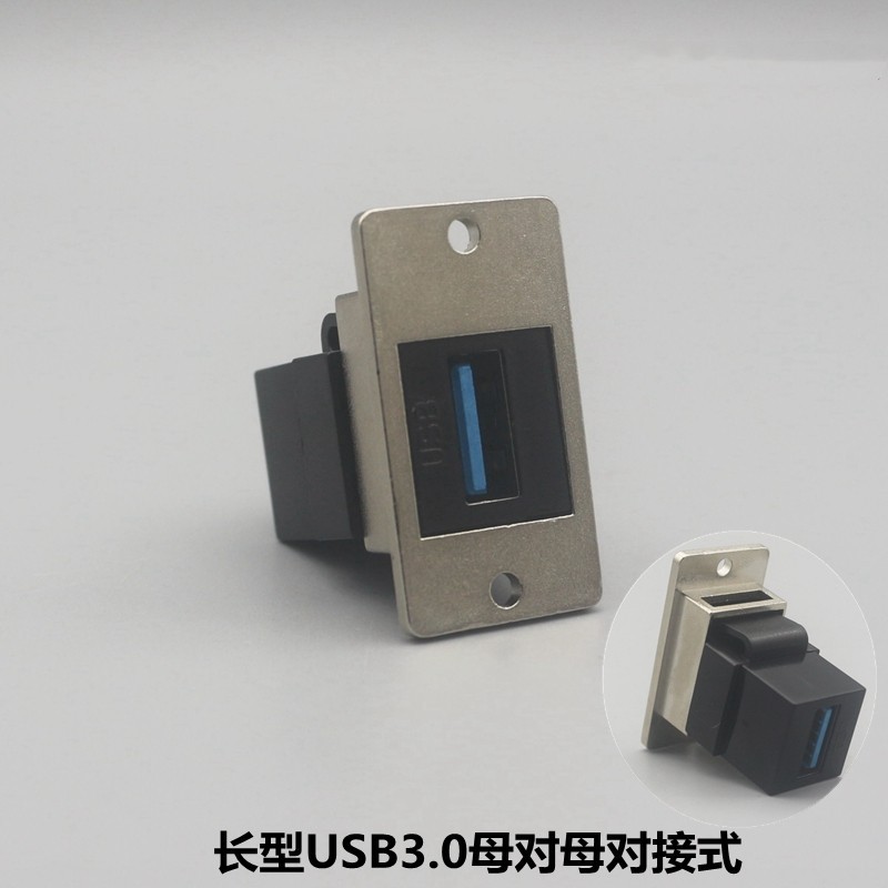 3.0USB直通-背面_副本