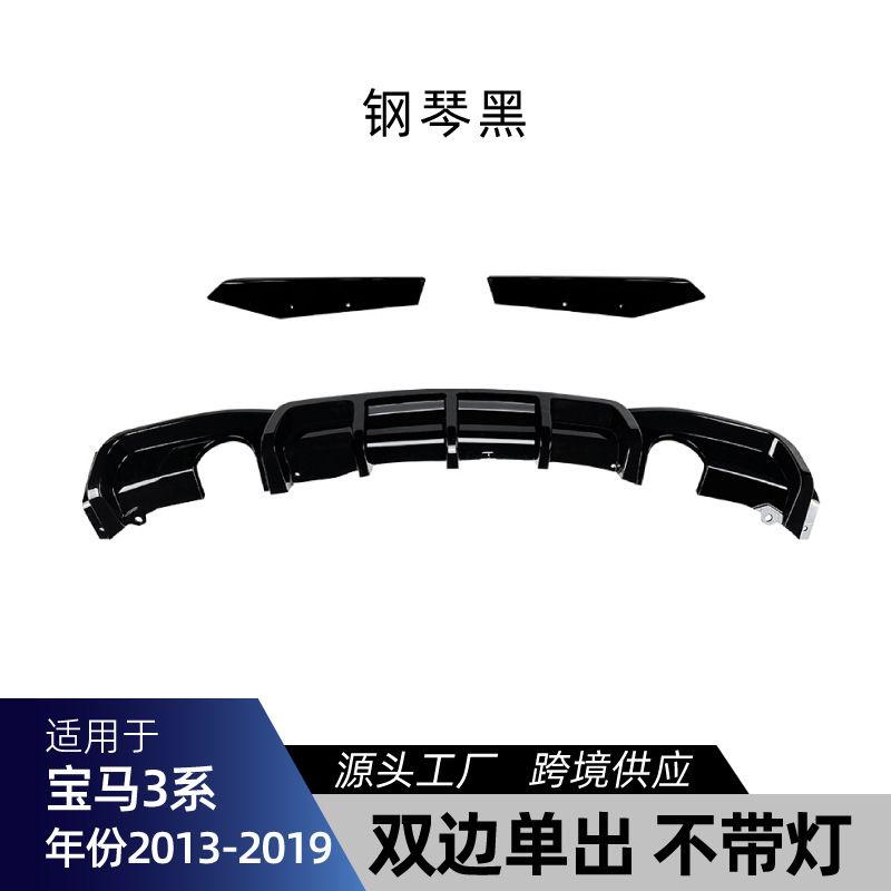 Big Surrounded, 适用宝马3系F30 F31 M-Tech Body Kit Front - dual-single-outlet-piano-black-without-light-rear-lip-2013-2019