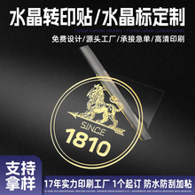 �����z�˺�uv�Dӡ�N������ˮ���˶��Ʒ�ˮ�V��͸��logo�C���̘˺�
