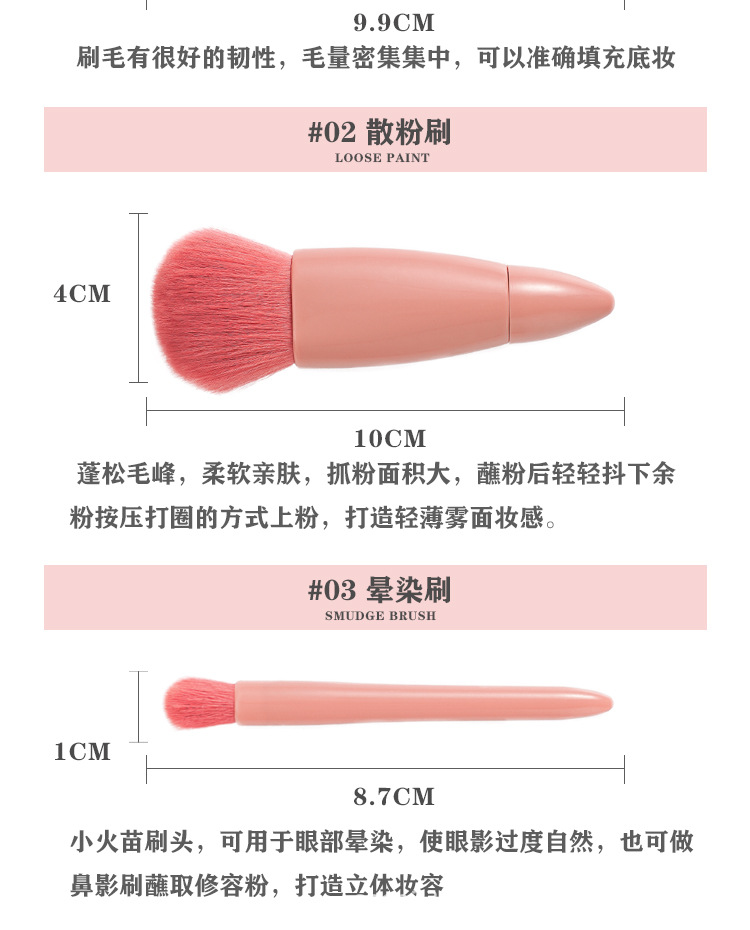 Portable makeup brush set: foundation brush, loose powder, eyeshadow brush, lip brush, complete set of soft bristles with makeup mirror box undefined