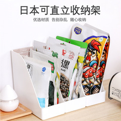 SANADA日本食品收納架免打孔家用客廳桌面化妝品置物架冰箱整理架
