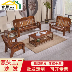 全実木のソファーの組み合わせの小戸型の中国式は古い人のソファーの客間のオフィスの農村の経済型の冷たい椅子をまねます。