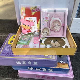 Students learn stationery suit portable gift box hand book diary surprise big blind box birthday graduation gift