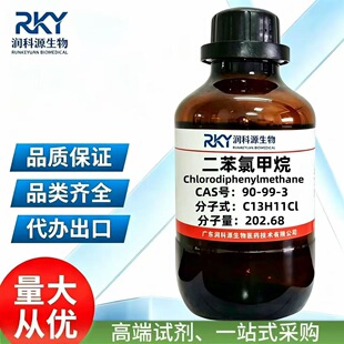 �F؛  �߼���  �����ȼ���  	90-99-3   ��춿��Ќ��