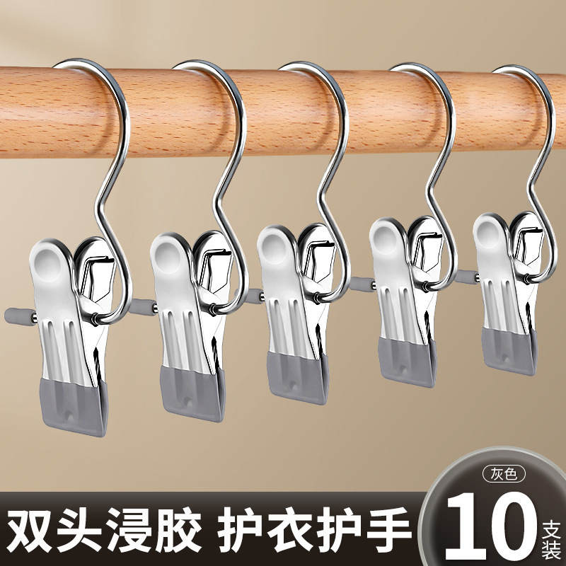 ズボンクリップ家庭用シームレス多機能フック子供用ズボンラック吊り下げズボンハンガー収納ステンレス鋼|undefined