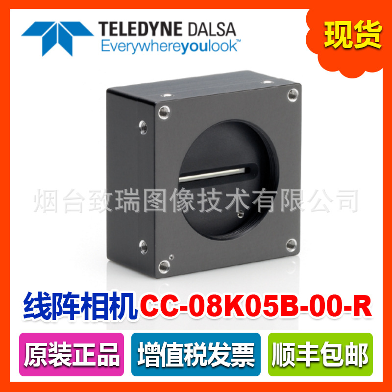 现货 dalsa达尔萨 线扫相机 LA-GM-04K08A-00-R 网口线扫 4K
