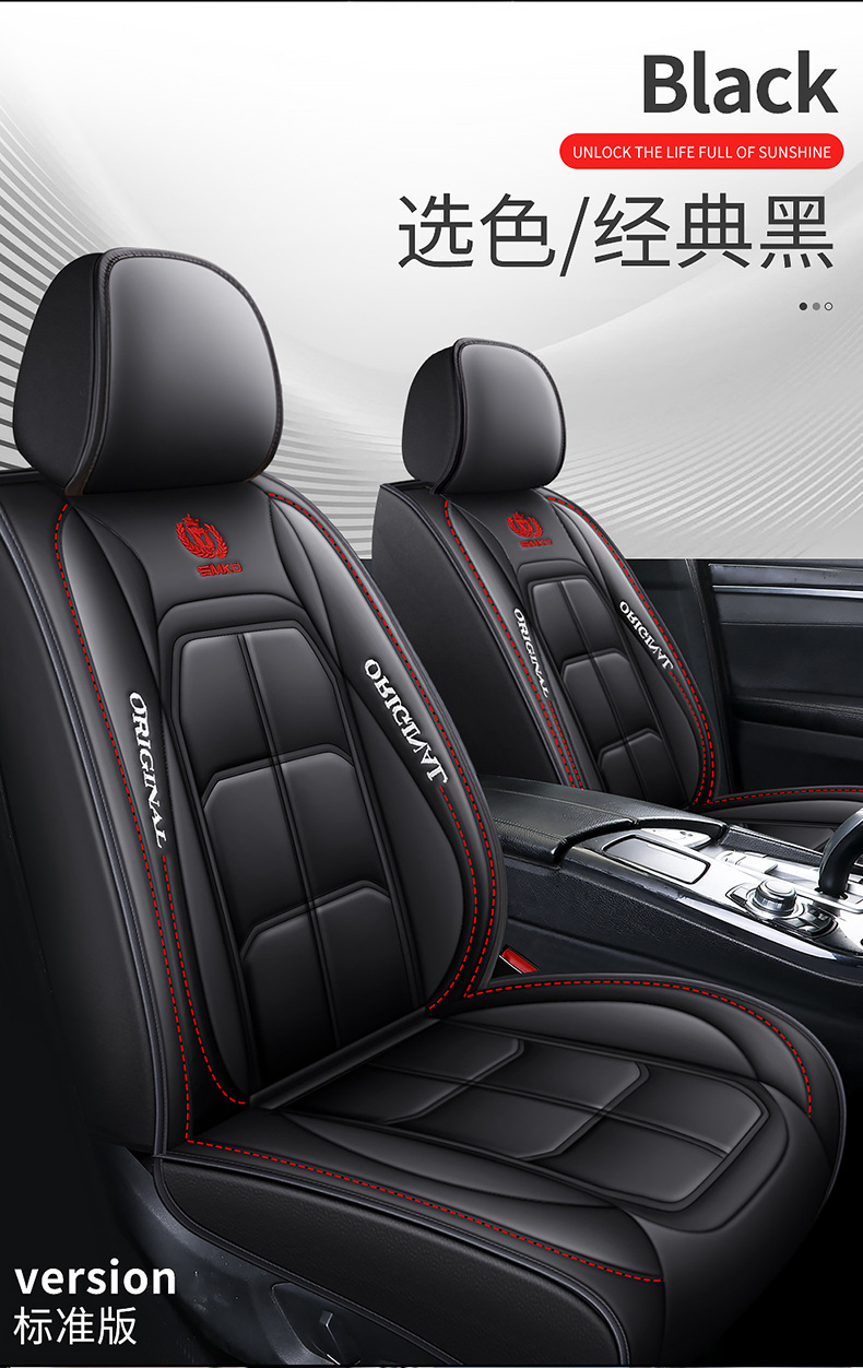Abdominal muscle car seat cushion all-inclusive seat cover four seasons universal wear-resistant dirt-resistant source factory goods Amazon foreign trade