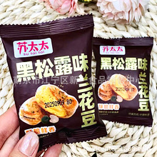 �K̫̫ ����¶ζ�m���� �Q�� С���b��ʳ һ��10��