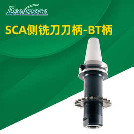 艾菲茉SCA侧铣刀BT柄卷片铣刀三面刃铣刀刀柄BT40-SCA25.4-75