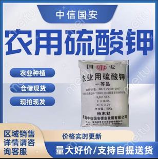 �ຣ���Ň������������50KG������ĩ���w����ȫˮ�����r�I�Nֲ