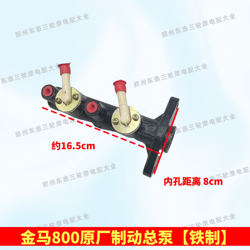 Motorcycle Tricycle Parts Oil Brake Master Cylinder Zongshen 150 Loncin 22.22 Brake Cylinder Brake Master Cylinder Complete