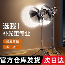 专业直播补光灯主播直播间室内服装人像拍摄打光影棚球形氛围青莹