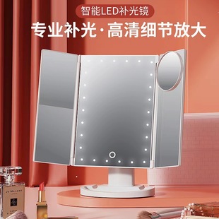 New 70% Off Makeup Mirror with Light Mirror Magnifying Luminous led Vanity Mirror Desktop Storage Three-sided Foldableing Vanity