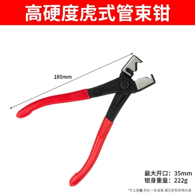 Pipe Bundle Clamp Bendable Clamp | Mühərrik tənzimləmə alətləri - tiger-pliers