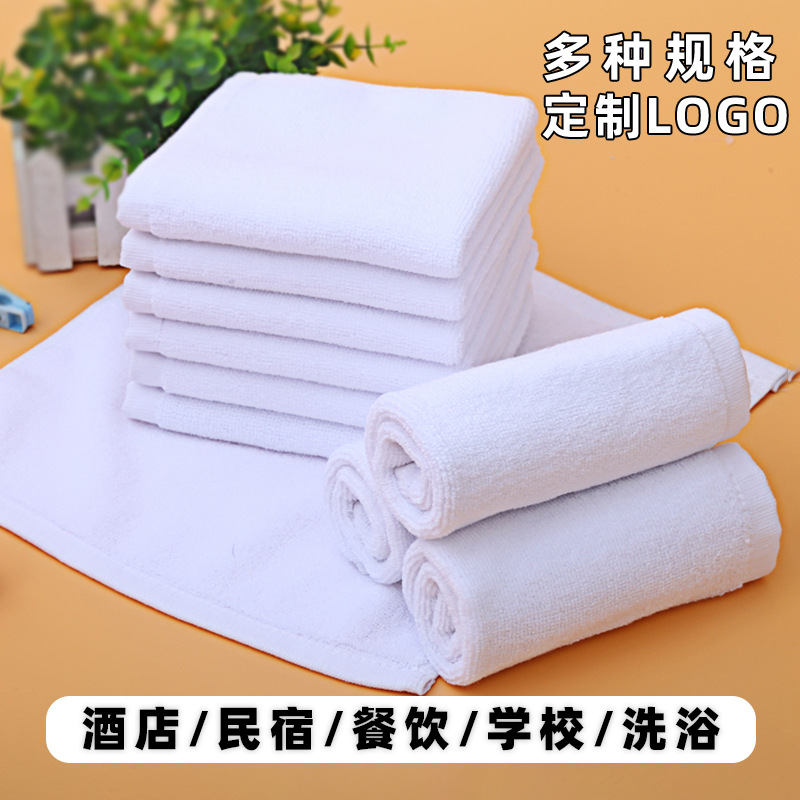 Cotton White Square Towel Hot Pot Restaurant Hotel Hand Towel Kindergarten Hotel Small White Towel Rag Custom White Square Towel