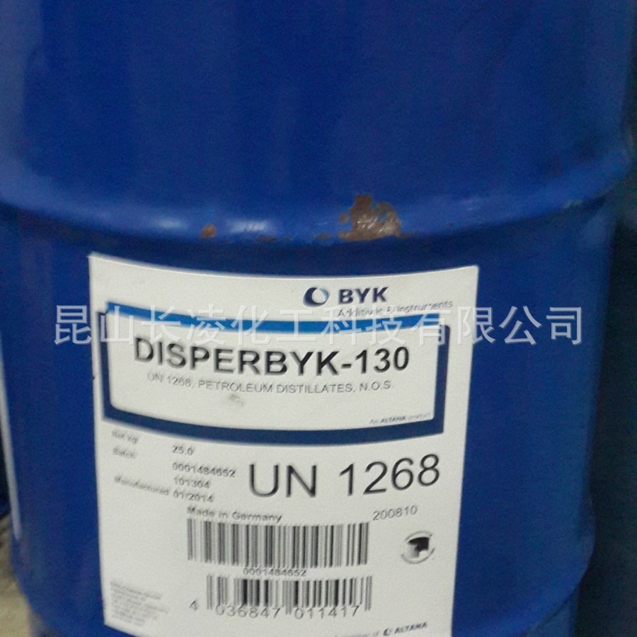 供应BYK-130分散助剂润湿分散剂 原装德国毕克BYK130 润湿分散剂