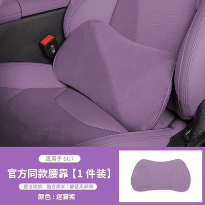 Pillow Suede Lumbar Support | Waist support