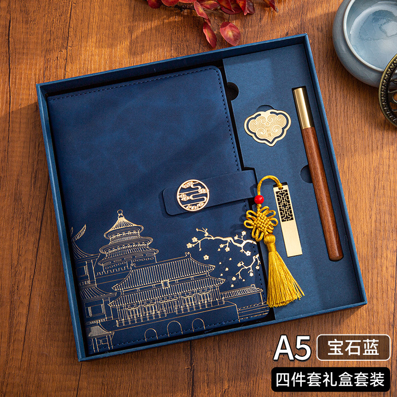 A5-로얄 블루(U 디스크 4개 세트)