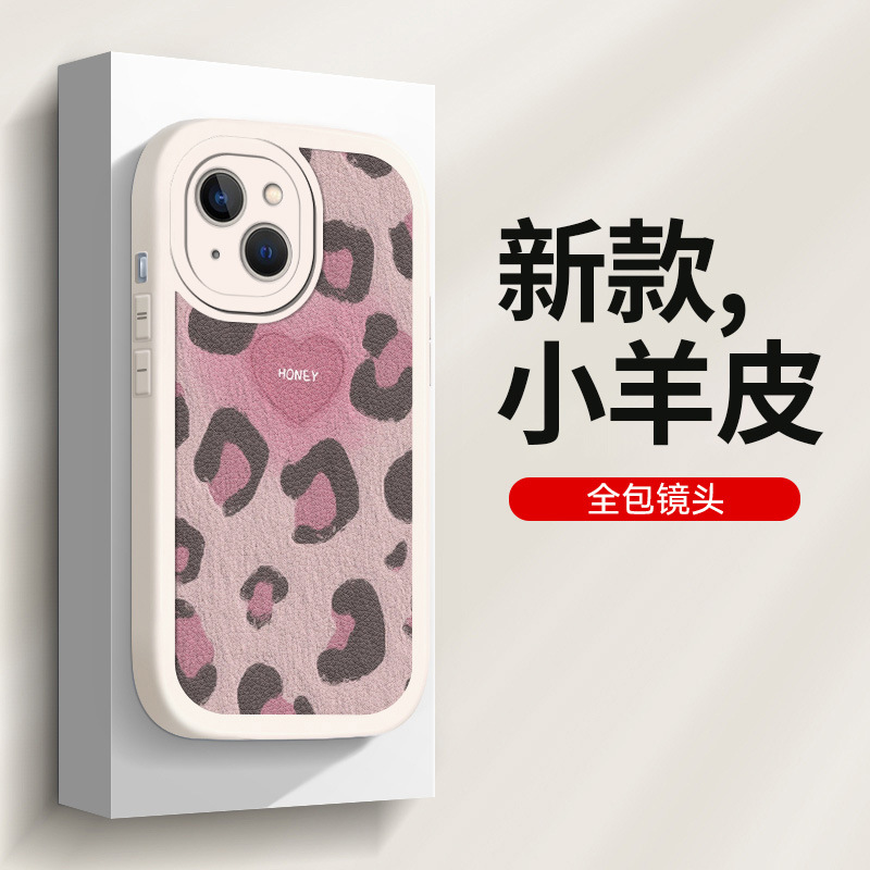 豹纹iPhone11手机壳苹果12适用13pro硅胶xr保护套xsmax一件代发8p