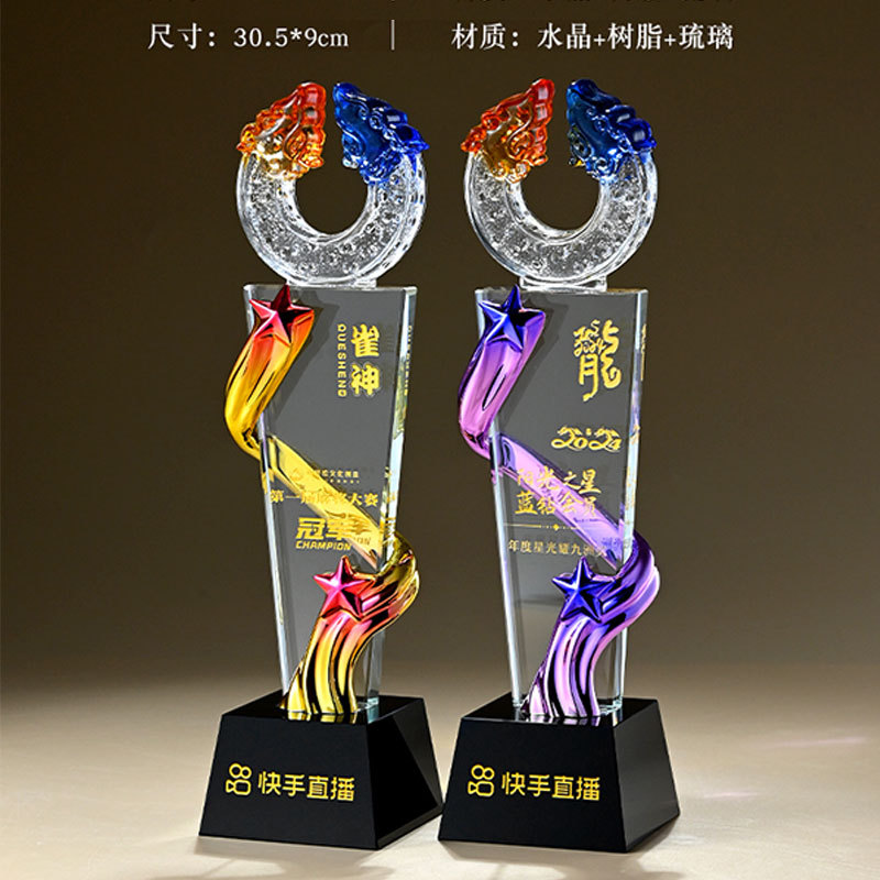 Trofeo de cristal grabado fijo resina de madera impresión en color creativa excelente reunión anual de honor del personal de baloncesto infantil