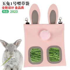 Cross-border Jade Rabbit No. 1 Cute Grass Feeding Bag Cute Rabbit Chinchilla Feeding Bag Hamster Hay Bag Pet Feeder
