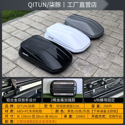 Roof box Suitcase Roof Box Modification by - roof-box-high-speed-special-crossbar-conventional-high-speed-version-520l