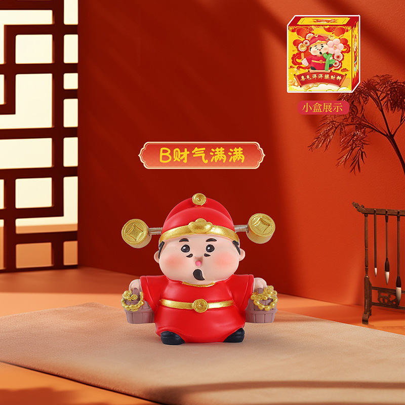 喜气洋洋接财神摆件国潮工艺品桌面装饰好运喜庆新年礼品厂家批发|undefined
