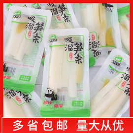 艾园 吸溜笋条整袋5斤批发网红休闲笋条零食解馋小吃下饭菜泡椒味