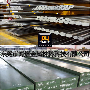 �A�NAK80 Cr12Mo1V1 P40 CR8 P80ģ��䓰�FDAC A2 S7�A��