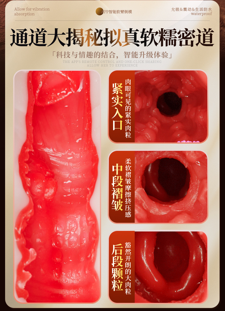Jiuai Male Masturbator Hip Mold with App Suction, Warming and Vibration — detail image 20