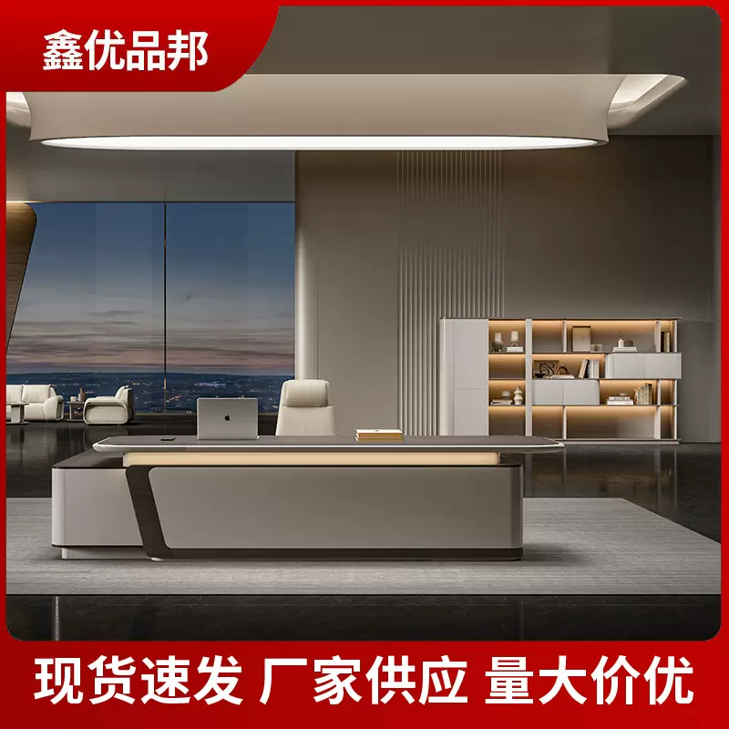老板办公桌总裁领导办公室高端大班桌办公家具电脑桌老板桌大班桌