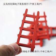 微景观diy材料迷你小木梯DIY沙盘小摆件苔藓装饰大小梯子