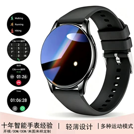 智能手表;智能眼镜;儿童智能穿戴
