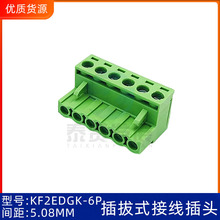 2EDGK-6P-5.08MM PCB�~��ȼ���ӾGɫ�B����2P-24P ���ʽ�Ӿ����^