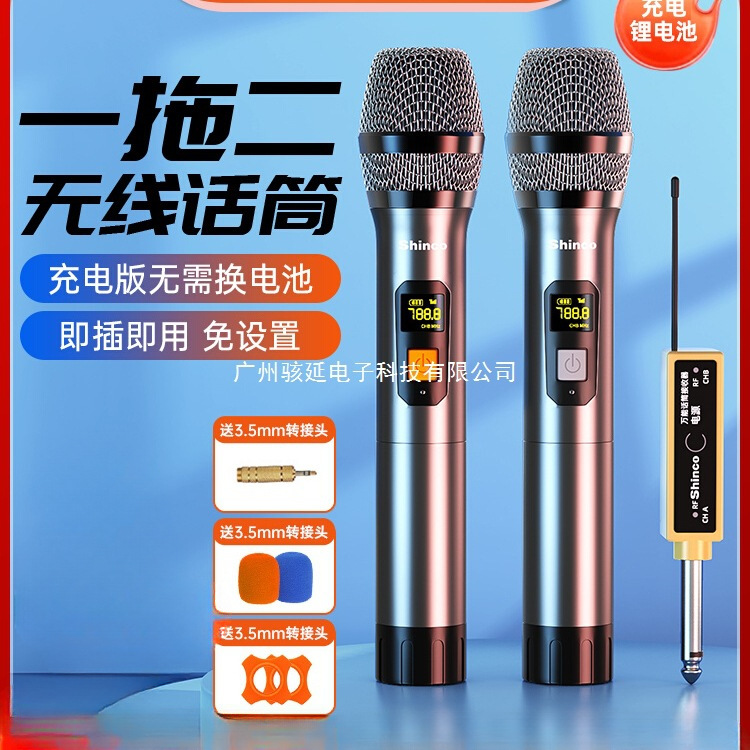 Xinke Universal Wireless Microphone Universal Professional Home Singing K-Song Outdoor Audio One-To-Two Receiver Microphone