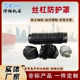 风管;机床护罩;其他机床附件