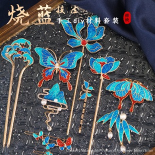 ���{diy���ϰ��l���Ʒ����ֹ���̩�{ĸ�H���Y��ɳ��ů�����