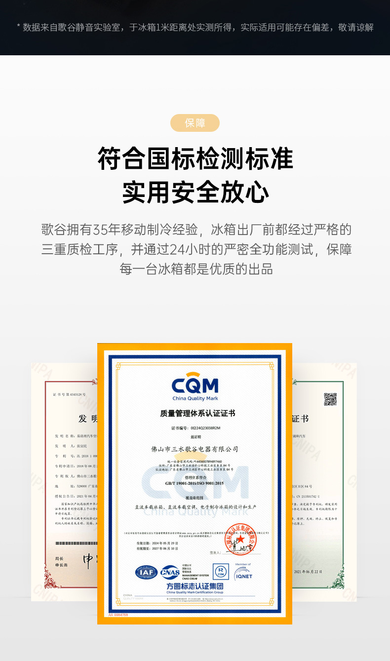 Gegu Modified Car-Specific Refrigerator Armrest Box, Non-Destructive Installation, Compressor Cooling and Heating, Suitable for Xiaopeng and Li Auto