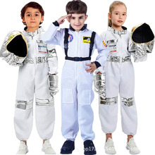 儿童宇航员太空服幼儿园万圣节舞台表演节日派对演出扮演服装批发