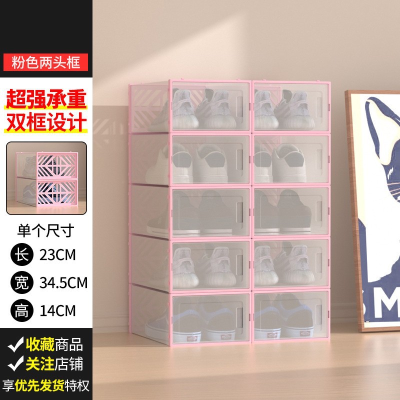Caja de almacenamiento de zapatos de plástico transparente, caja de zapatos con tapa abatible, organizador de zapatos para el hogar, artefacto de almacenamiento de zapatos para mujer, caja de almacenamiento engrosada