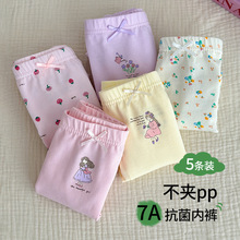 �D�DС��Ůͯ��ѝƽ�ǃ�ͯ�Ľ�ѝ7A���СŮ����ѝ���AƨƨŮ����