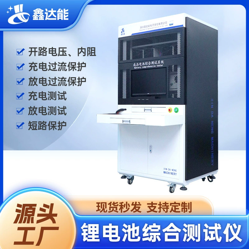 Новый энергетический тестер батареи