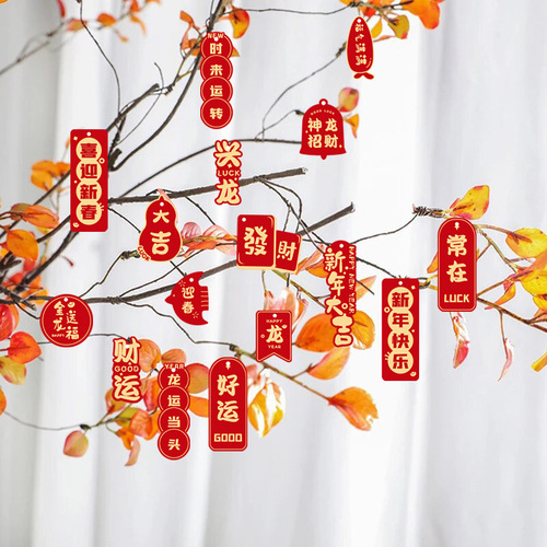 2024 Year of the Dragon New Year Decorations Potted Plant Pendants Money Tree New Year's Day Spring Festival Blessings Chinese New Year Festive Arrangement Hanging Cards