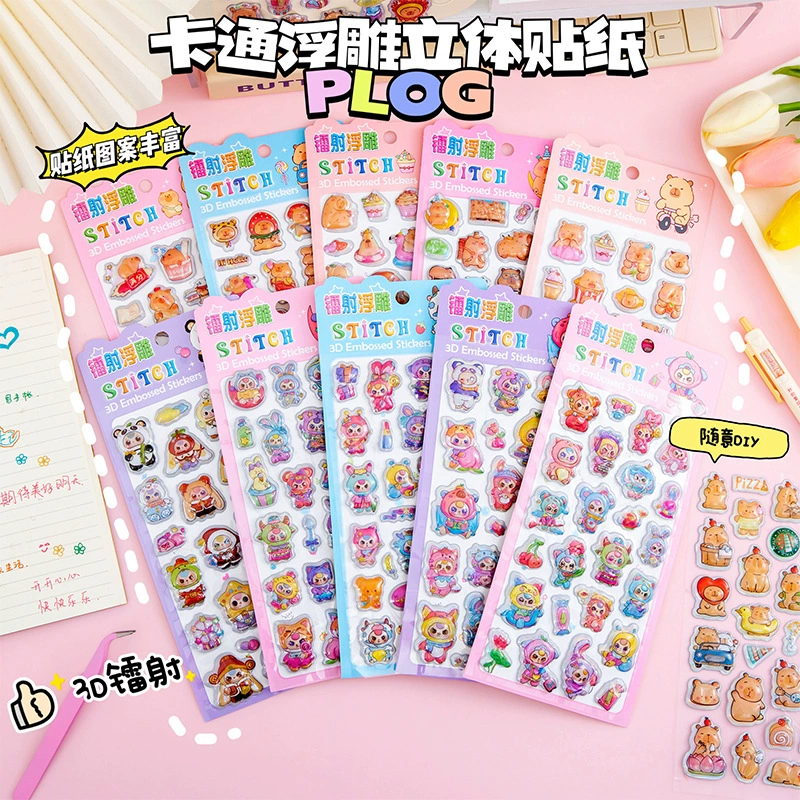 Каббала лазерный рельеф стерео наклейка мультфильм 3D стерео кристалл наклейка для детей DIY декоративный материал наклейка